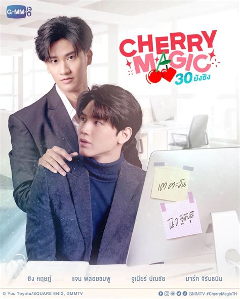 Thailand Cherry Magic promotional video